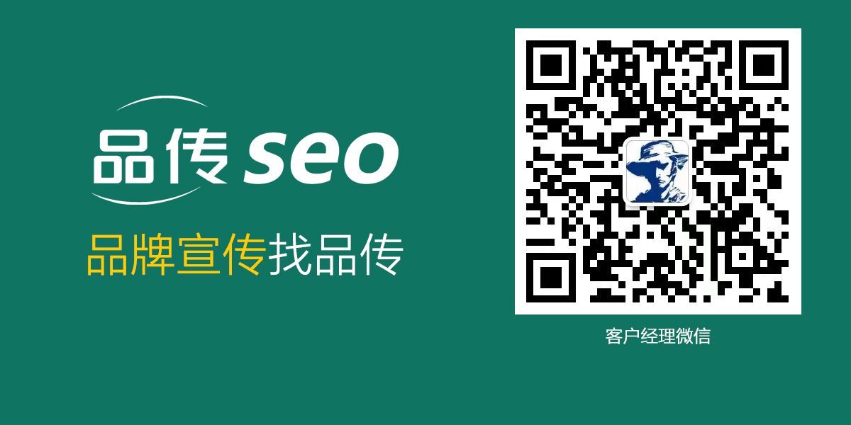 SEO公司联系方式|上海市静安区南京西路1468号中欣大厦38层