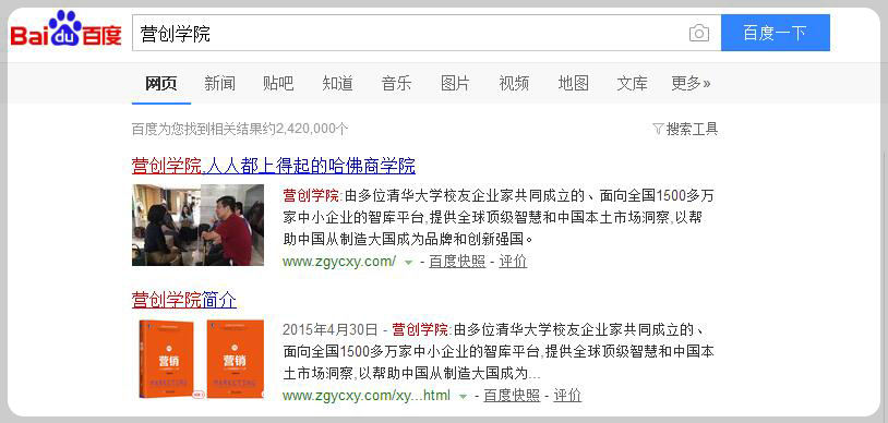 SEO优化排名提升后是否应继续优化？